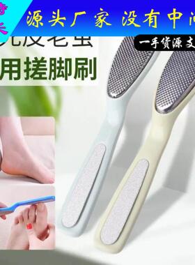 Foot care tool for removing dead skin, calluses, and hard sk