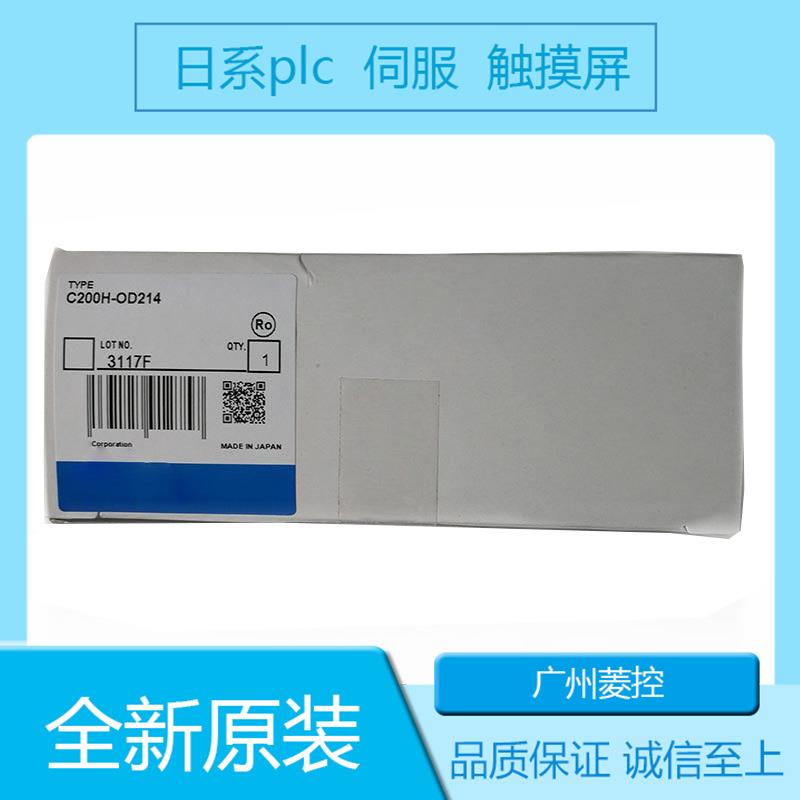 位置控制模块 模块PLCC500-NC222 C200 温度控制模块C200H