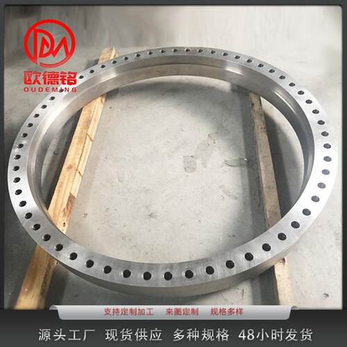 源头厂家现货TA1/TA2/TC4 钛合金法兰 钛法兰盘 TC4钛环 带图加工