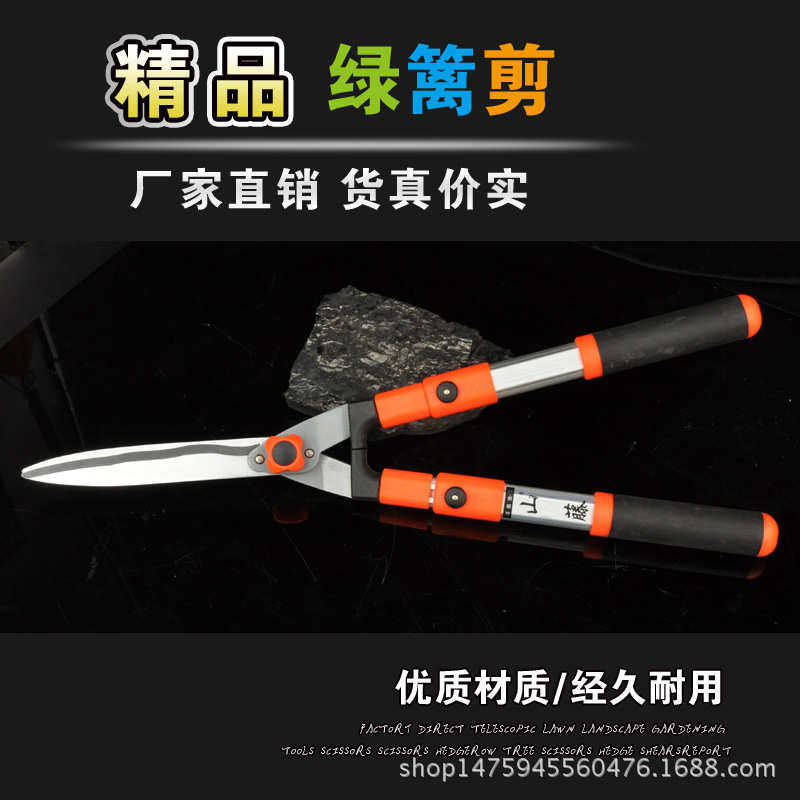 台湾山藤伸缩草坪剪 绿篱篱笆大剪刀 大草剪 园林手动工具