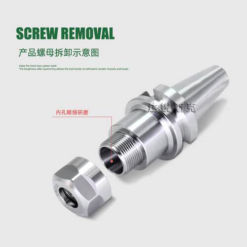 BT40BT30/50加工中心ER16202532弹性筒夹数控铣刀柄
