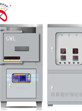 1200c分体式高温炉罩马弗炉箱式炉实验室电炉