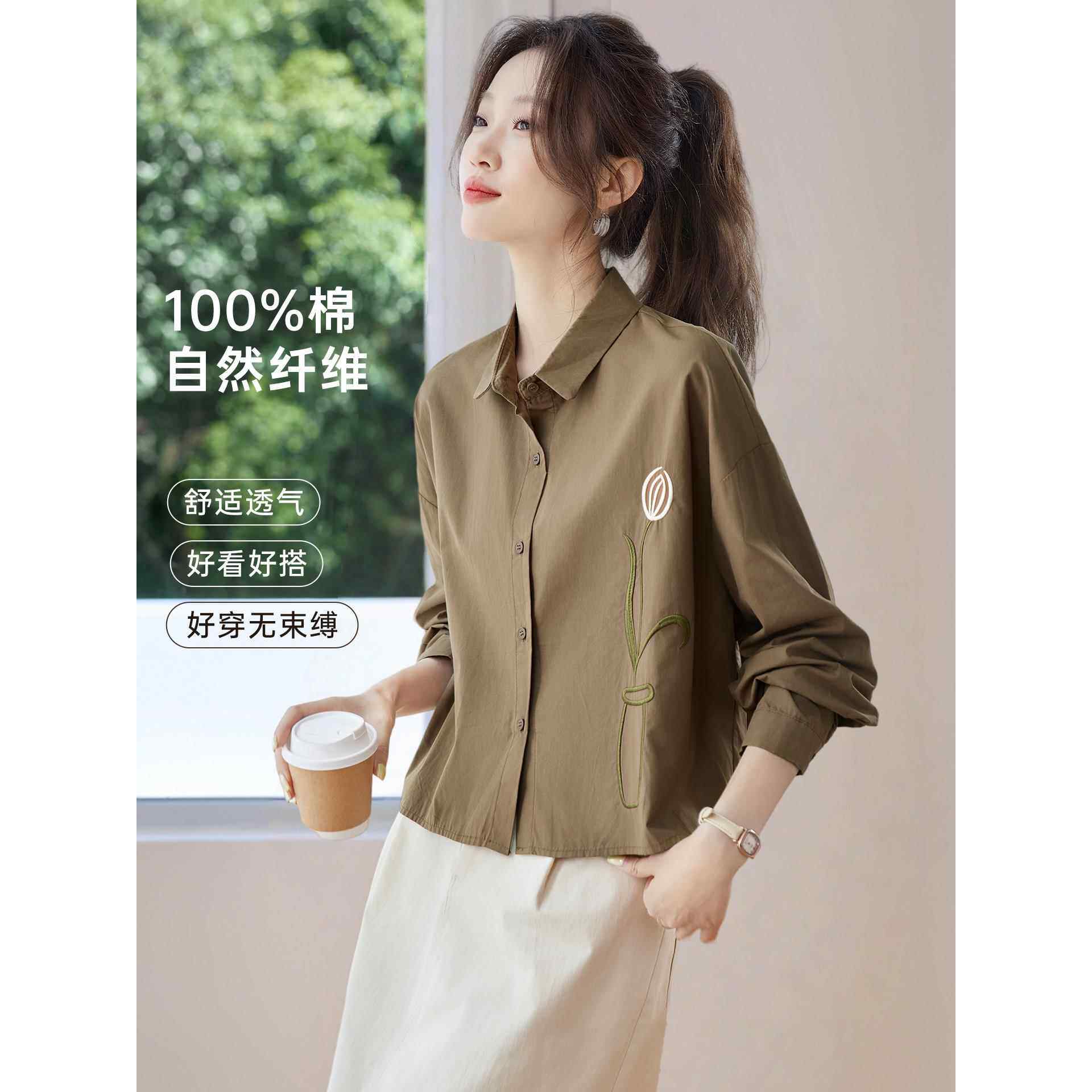 2025新款春秋季纯棉刺绣长袖衬衫上衣女小个子超好看高腰宽松小衫