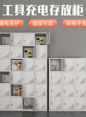 钢具制动CDG-7936工电充电柜电瓶手机平板电放钻对讲机充电柜工地