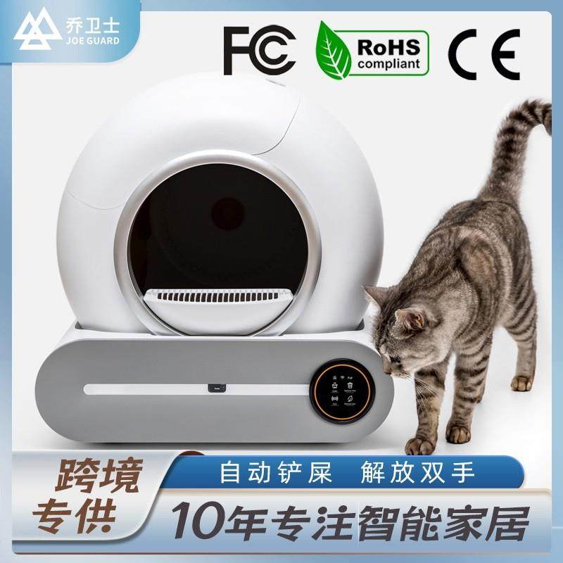 芙蕾米跨境110V猫厕所超大号除臭杀菌太空舱美规英规一体式自洁式