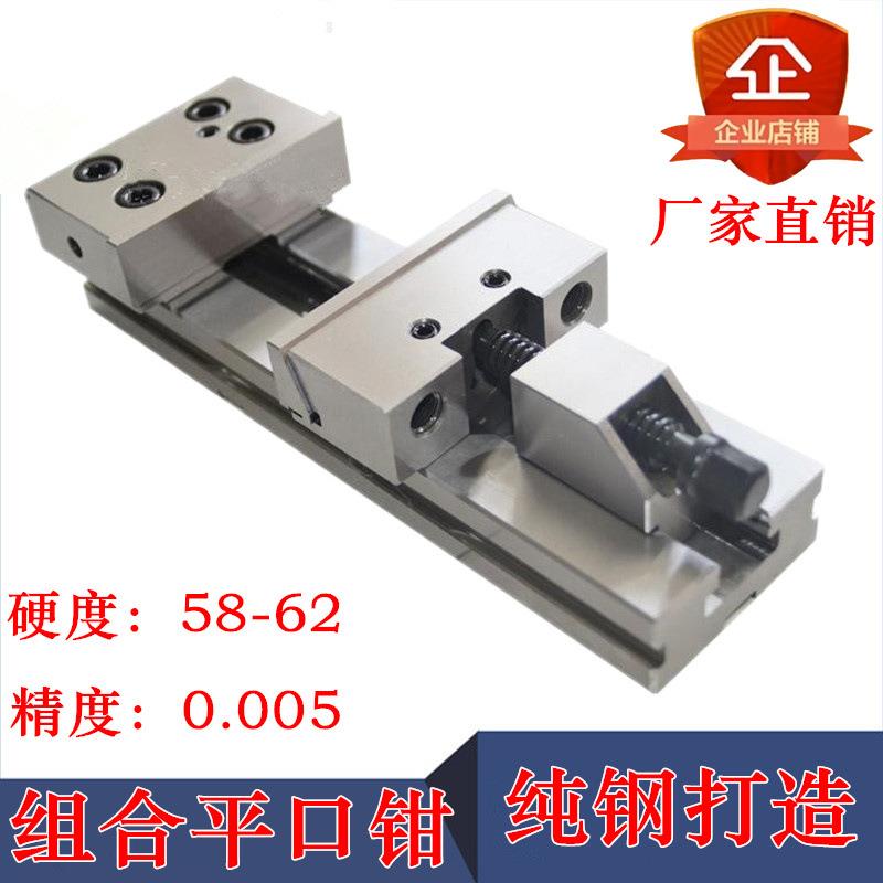精密组合平口钳加工中心数控cnc铣床精密虎钳6寸150*300高精密