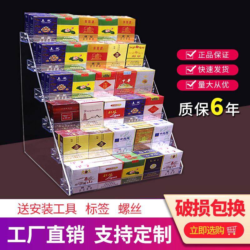 烟柜台前台收银台式便利店超市小烟架子展示架梯形桌面收纳置物架,商业/办公家具,超市货架,淘宝优惠券,粉丝福利购,淘宝优惠卷