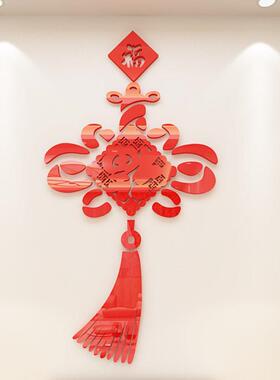 中国结3d亚克力立体墙贴客厅餐厅玄关沙发电视背景墙面装饰贴纸画