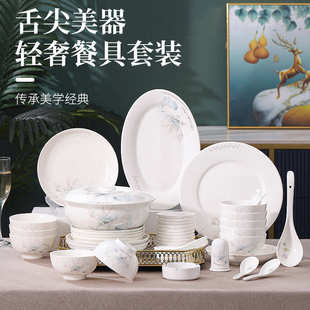 简约碗碟高温新骨瓷餐具礼盒碗盘盘子礼品46头碗具套裝陶瓷碗汤碗