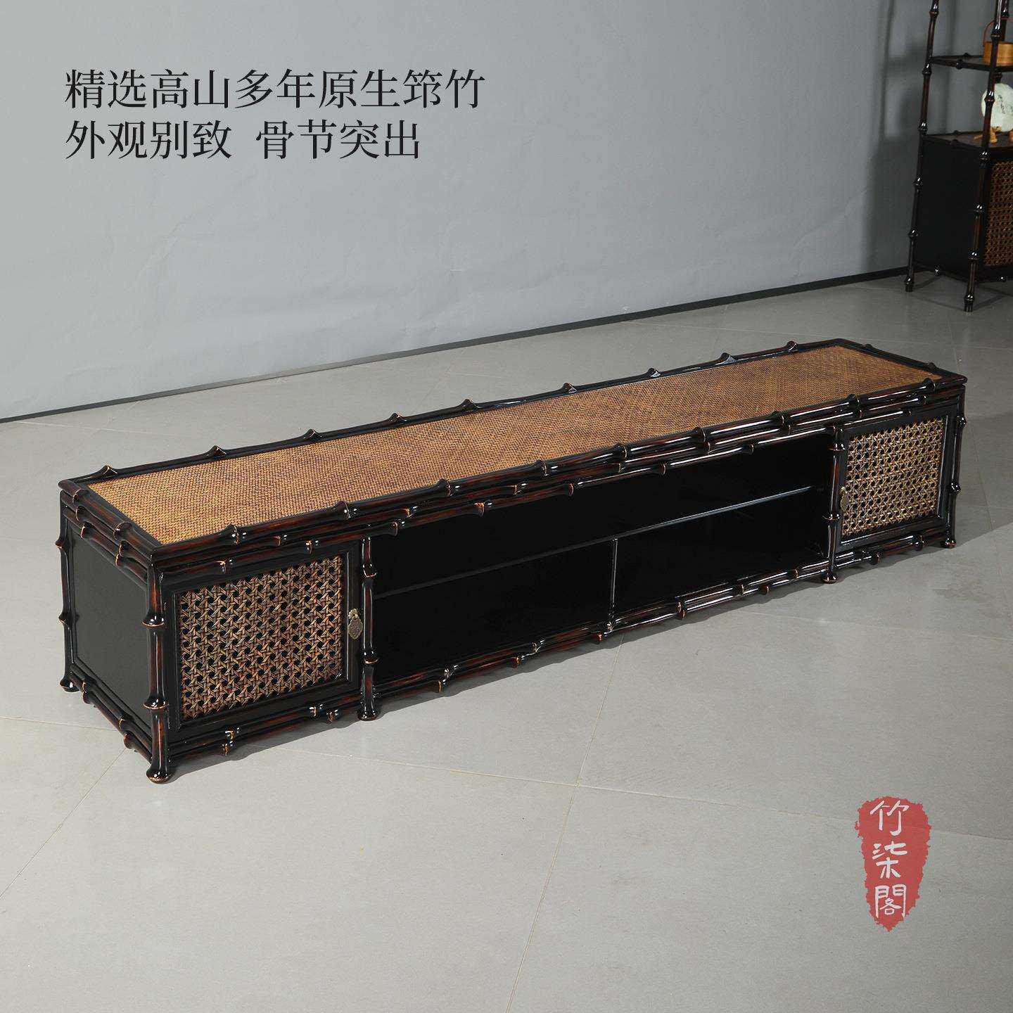 筇竹电视柜收纳储物柜大漆竹编落地置物柜中式家具客厅茶几柜摆件
