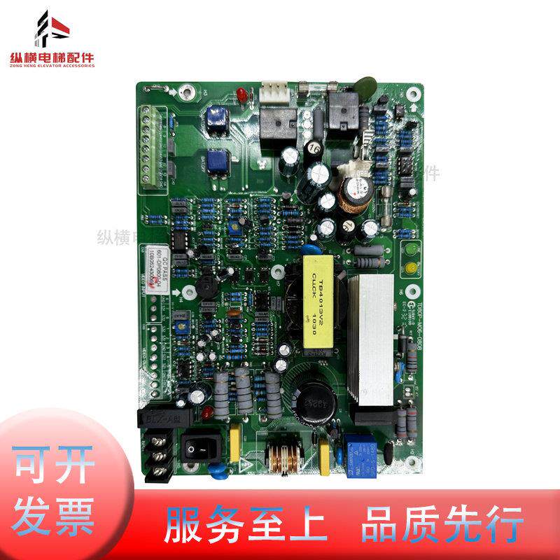 电梯配件TD80P-M01-0703三菱应急不间断电源板TD80P-M06-0808全新