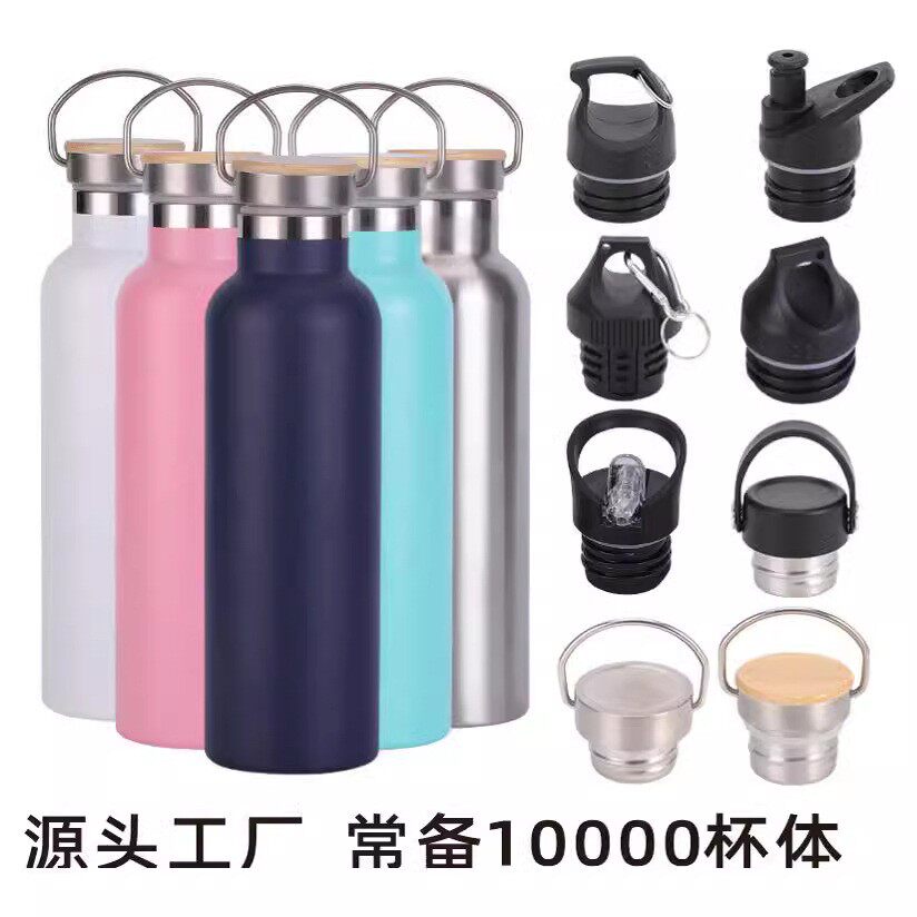 美式大口杯304不锈钢保温杯运动水壶便携加厚欧式登山壶骑行水杯