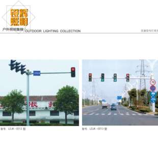 信号灯爆闪灯红绿灯led警示灯太阳能交通信号灯 交通指挥框架式