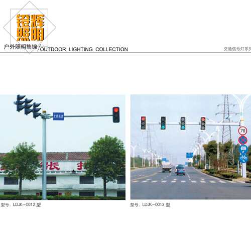 交通指挥框架式信号灯爆闪灯红绿灯led警示灯太阳能交通信号灯