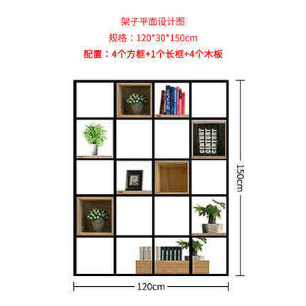 实木绿植架铁物艺简约架书架书柜陈列物办公室置置展示架落地