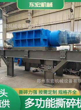 多功能双轴撕碎机秸秆树枝家具破碎机托板建筑模板木材破碎设备