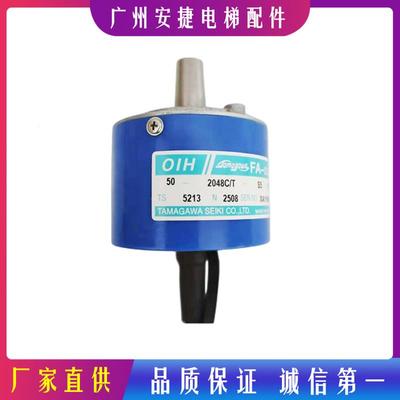 多摩川编码器TS5213N2508广日日立电梯配件编码器50-2048CT-S5-5V