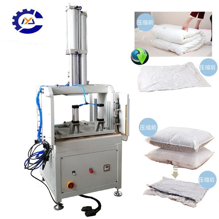 英卯枕头真空压缩机海绵方泡压缩封口机3-5T压力自动封口