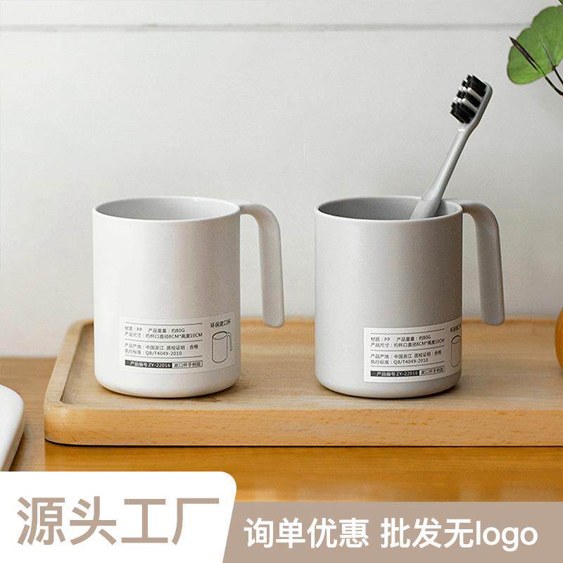 漱口杯子家用洗漱杯学生牙缸简约涮牙杯具口杯卫生间宿舍刷牙杯子