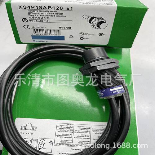 M18 带线 实物拍摄全新 XS4P18AB110L1接近开关质保一年