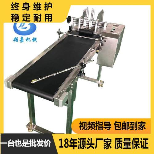 厂家直销高速自动分页机含计时计数功能小彩盒纸箱分页器