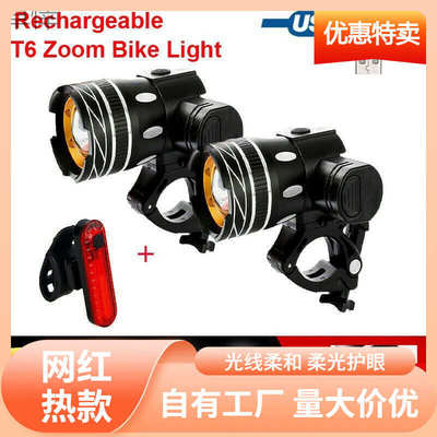 s%自行车前车灯高亮T6USB充电强光照明灯夜骑山地车灯可变焦聚光