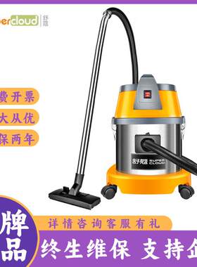 舒蔻SK-815小型美缝吸尘吸水机15L大吸力1600W吸尘器家用洗车店用