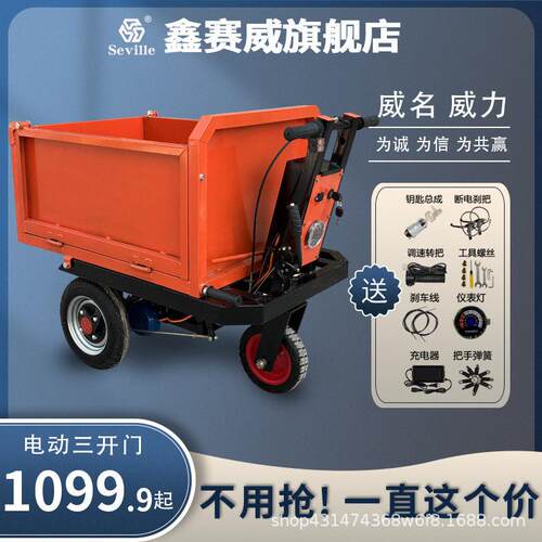 可定制鸡公车电动手推车农用小推车果园车助力车山地越野拉货工具