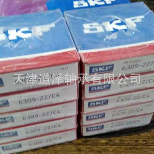 3进口轴承6309/310/6311/612/6313/66314/6315/6C316QTJ-2Z/2RS1-