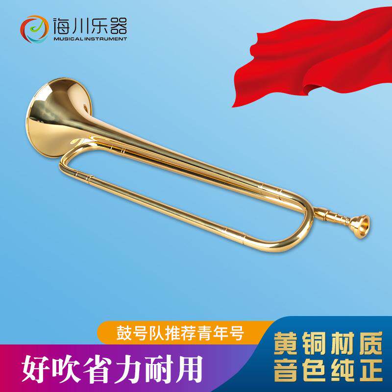 跨境乐器鼓号队黄铜C调小号学生少先队冲锋号镀金可吹奏青年号