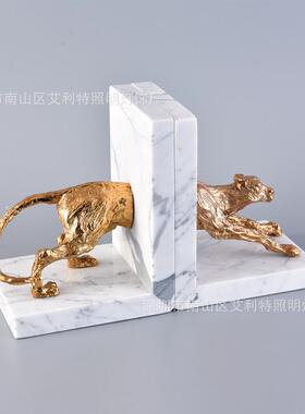 现代轻奢大理石书档样板房书房办公室书桌书柜新中式豹子书靠摆件