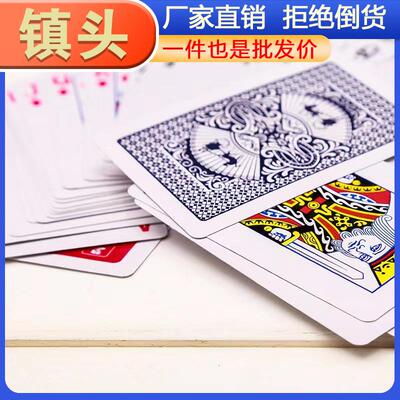 A full box of 100 decks of Zhengdian playing cards, genuine