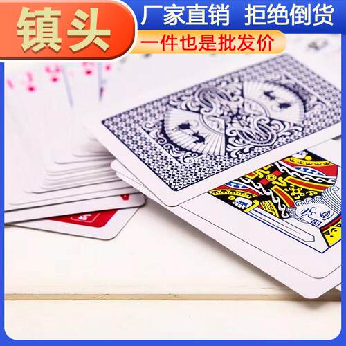 A full box of 100 decks of Zhengdian playing cards, genuine
