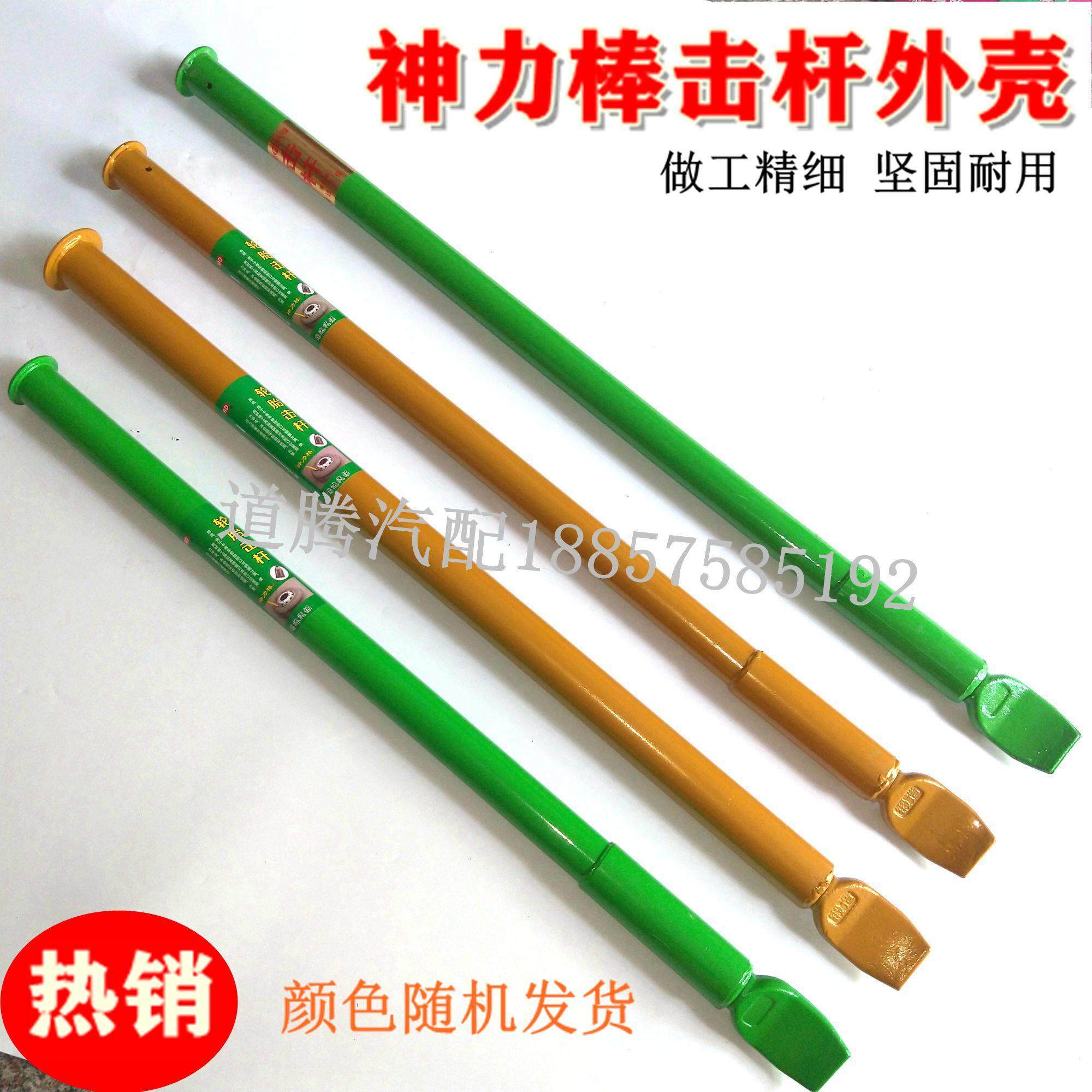 补胎工具扒胎工具轮胎维修工具神力棒扒胎钳轮胎击杆外壳