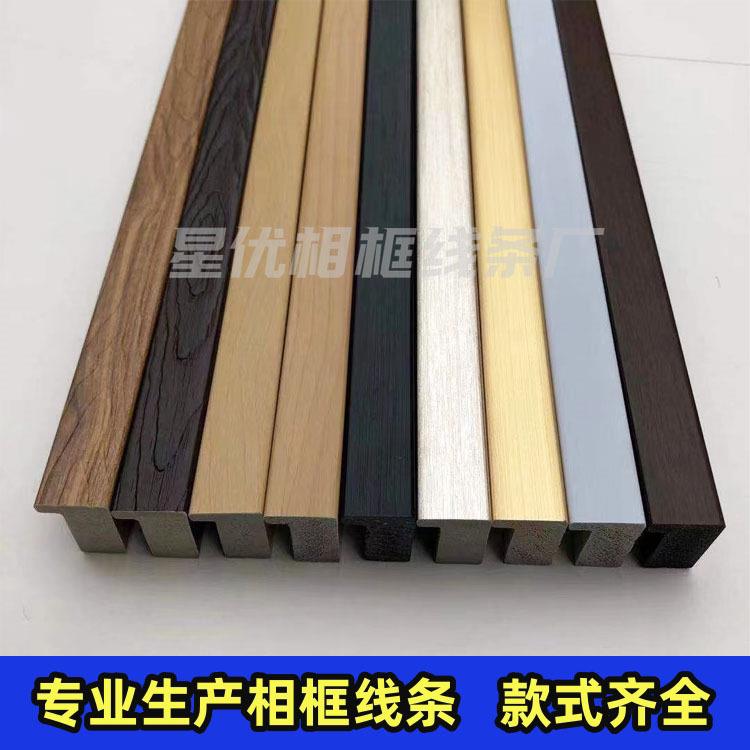 ps发泡线条小边条影楼相框照片墙木纹条方形框边条2022,2030