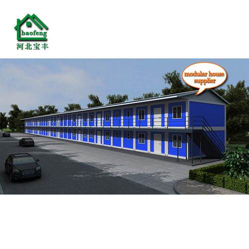 住人集装箱 拼装箱 活动板房屋打包式工地住人集装箱隔离房