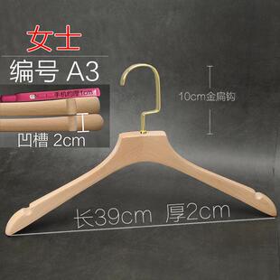正品韩绒版实木男服装店衣架榉木无漆婚纱店照女相馆直播木色植原