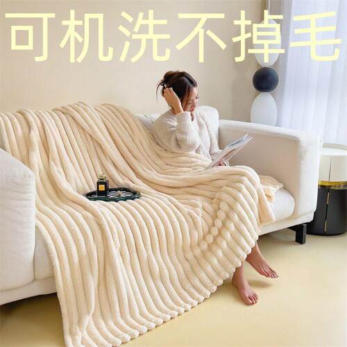 Solid color wool warm Bed sheet blanket sofa cover blankets