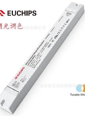 EUCHIPS欧切斯 DALI双色温 LCP150D-2W12V 24V150W灯带调光电源