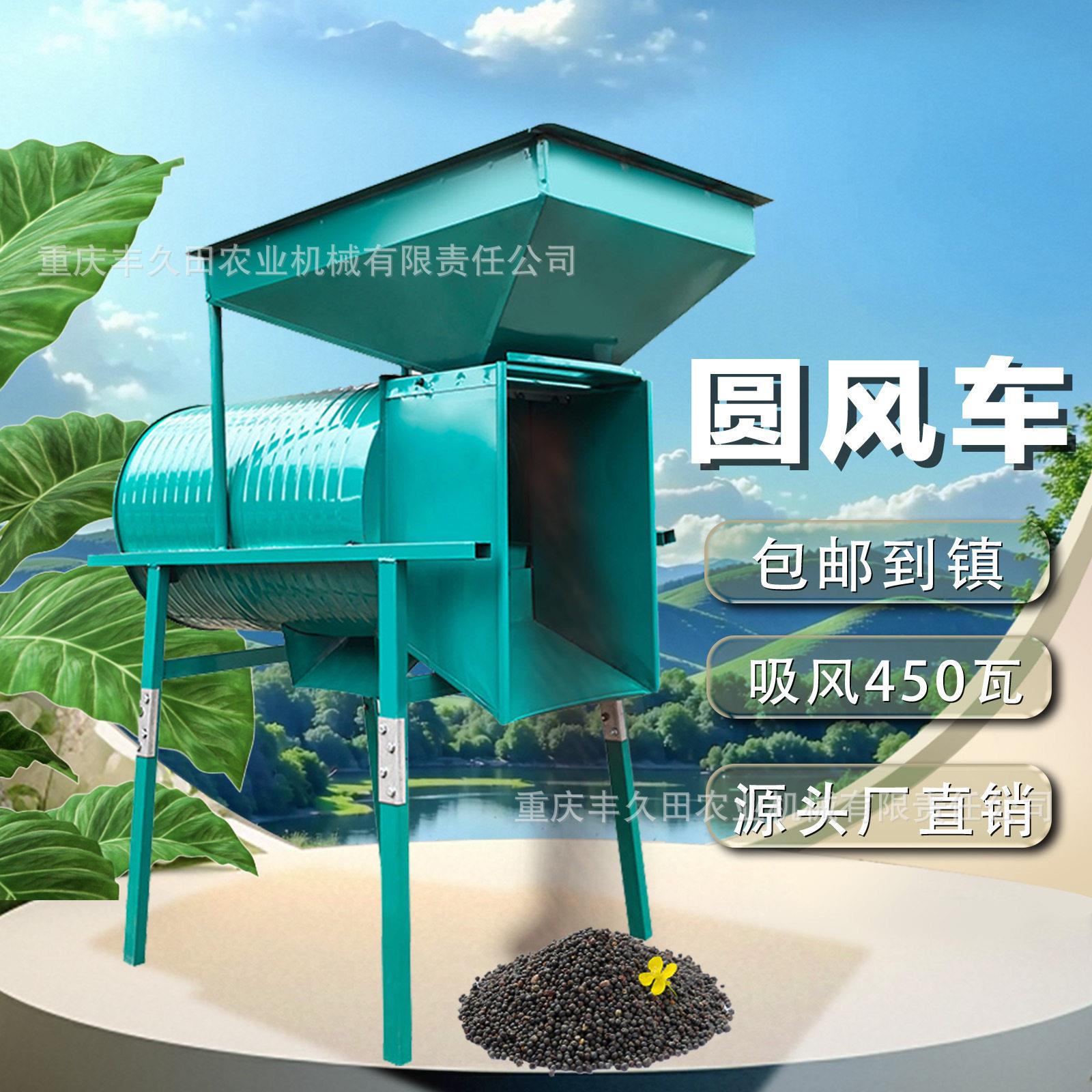吸风家用农用电动风车风粮风谷机加厚电机粮食谷物筛选机分离机
