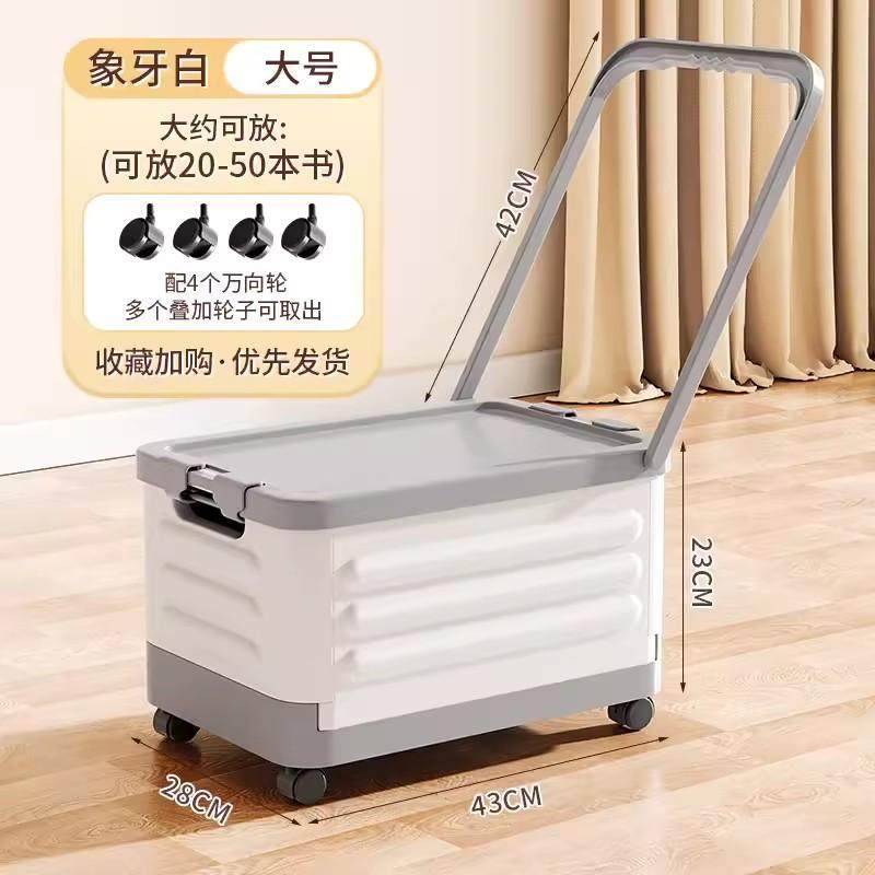 透明收纳箱书箱学生教室用整理箱折叠多功能拉杆收纳盒带轮储物箱,收纳整理,收纳箱,淘宝优惠券,粉丝福利购,淘宝优惠卷