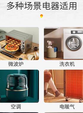 空调电热水器护漏电保开关YQV家空装86型32A/40A漏2p保3匹专用气