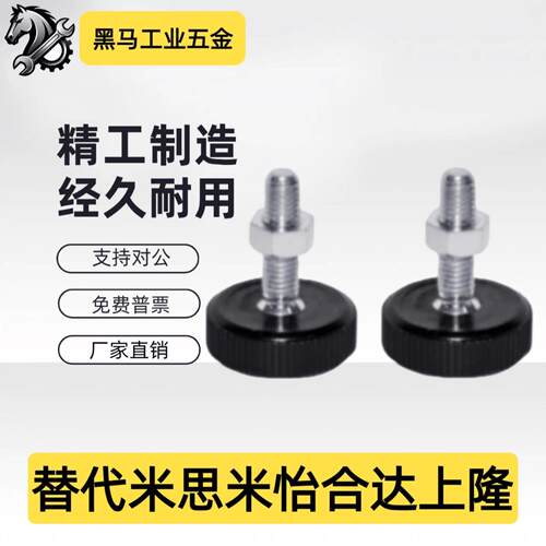 底座PP型WAC11-D20/D30/D40-M5/M6/M8/M10-L14/18/23/28/17/22/27