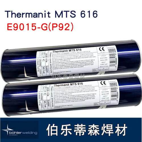 奥地利伯乐BOHLER SG 8-P低合金钢焊丝ER55-Ni1/ER80S--Ni1