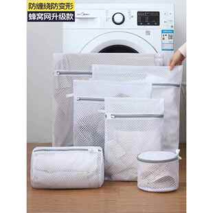 laundry bag special anti deformation filter net bag for wash