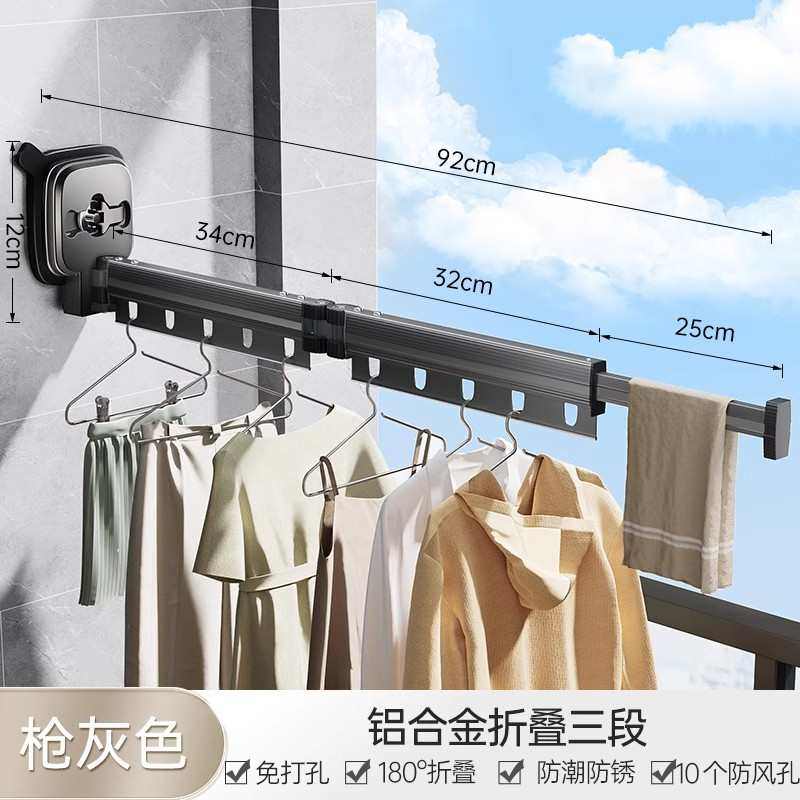 窗架挂衣吸盘架室内伸缩折叠批发晒衣飘阳台晾衣杆家用晾衣架隐形