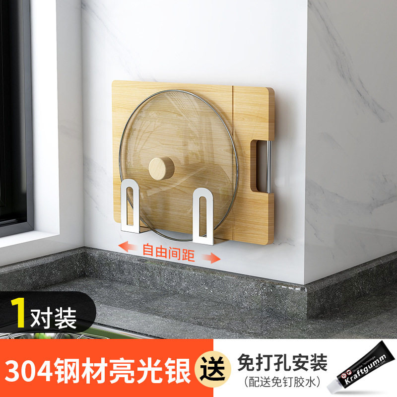 不锈钢打孔厨房用品壁挂锅盖架图片