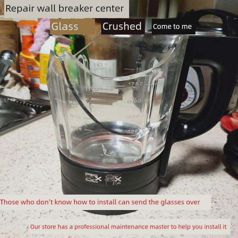 方奈优品FN-800料理机豆浆机破壁机加热单玻璃杯配件维修更换