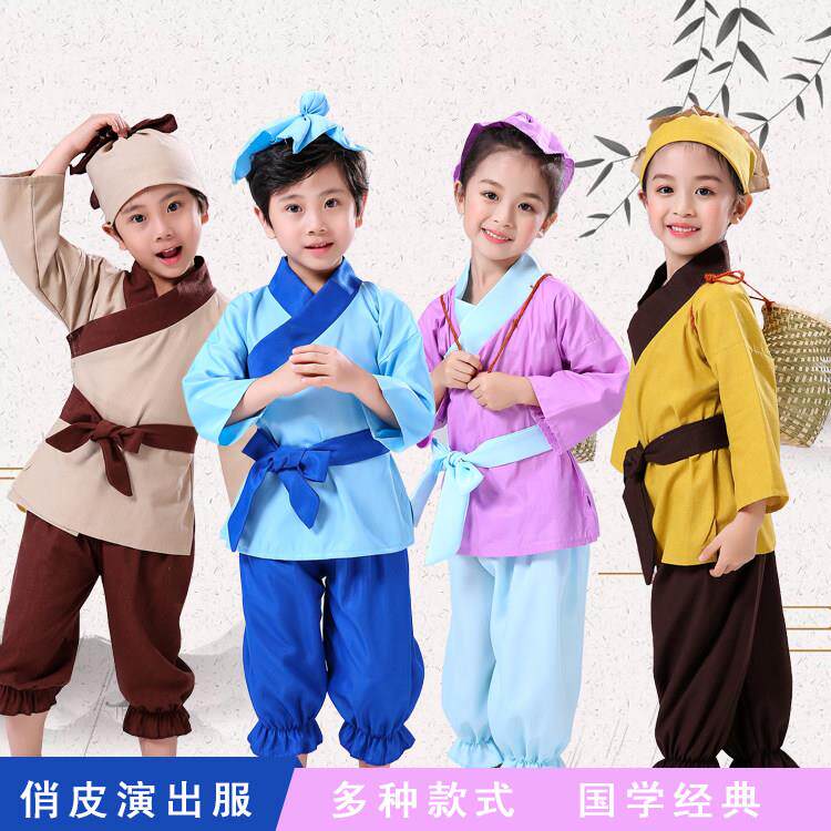 幼儿园六一演出服孔融让梨小牧童药童农夫表演服弟子规吟唱书童服