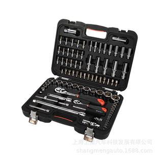 钢盾工业级工具86件套6.3X12.5mm系列公制组套